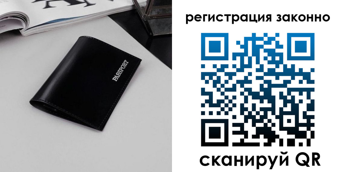 регистрация в Калязине