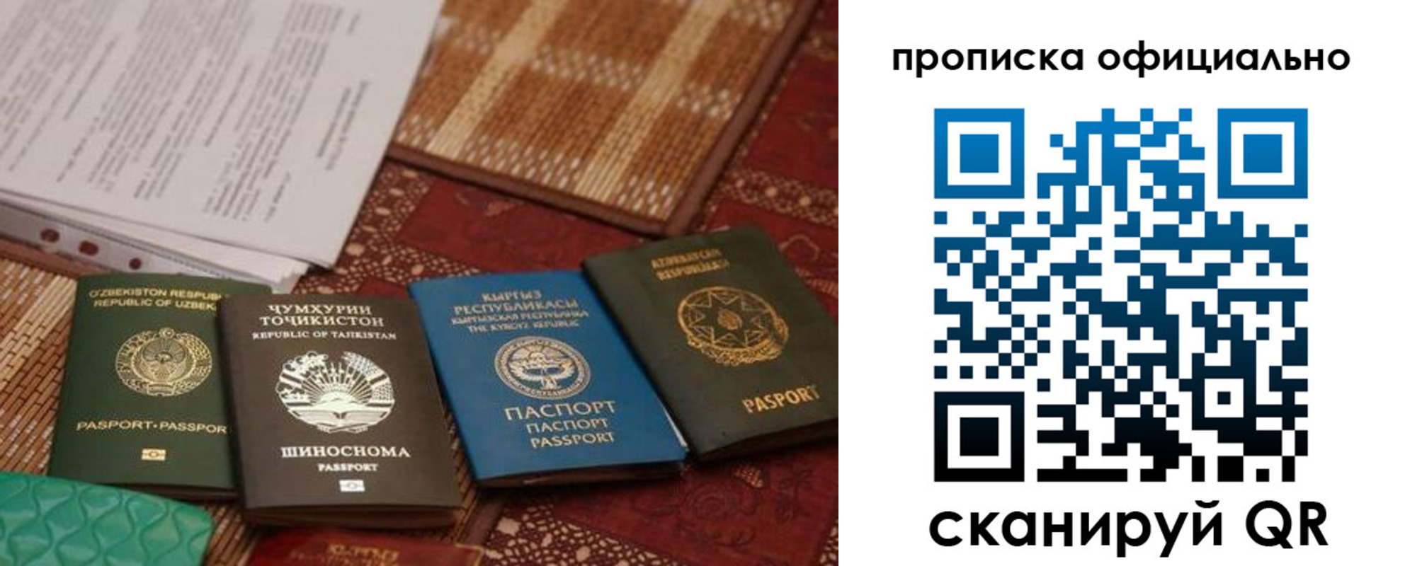 прописка регистрация в Калязине