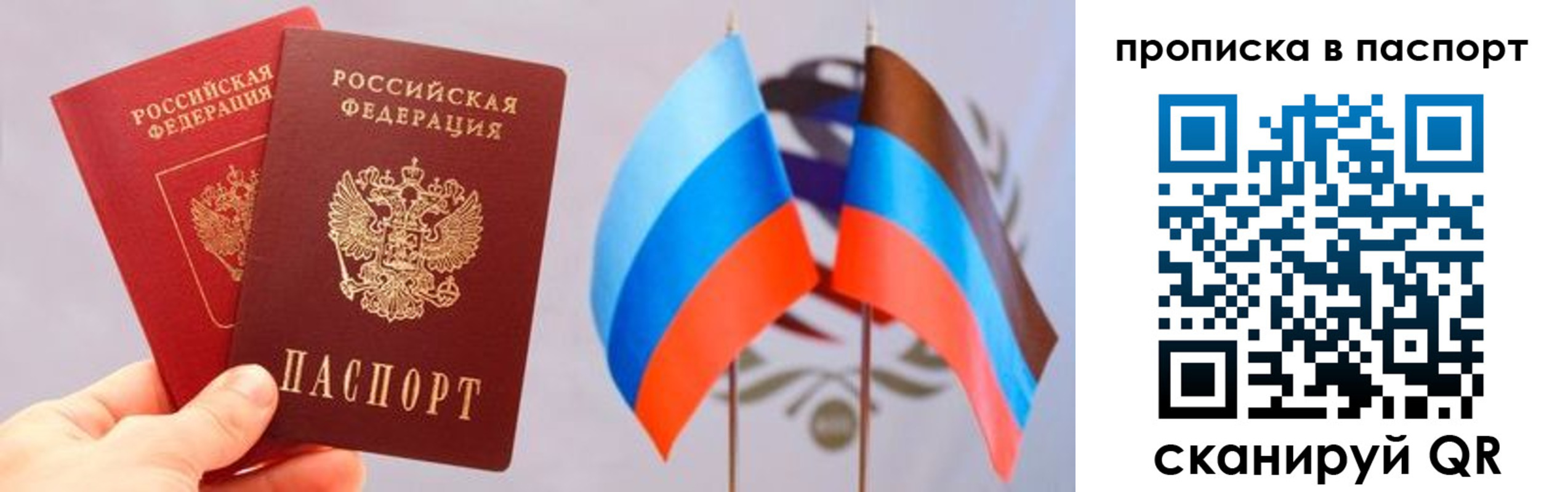 прописка для военкомата в Калязине