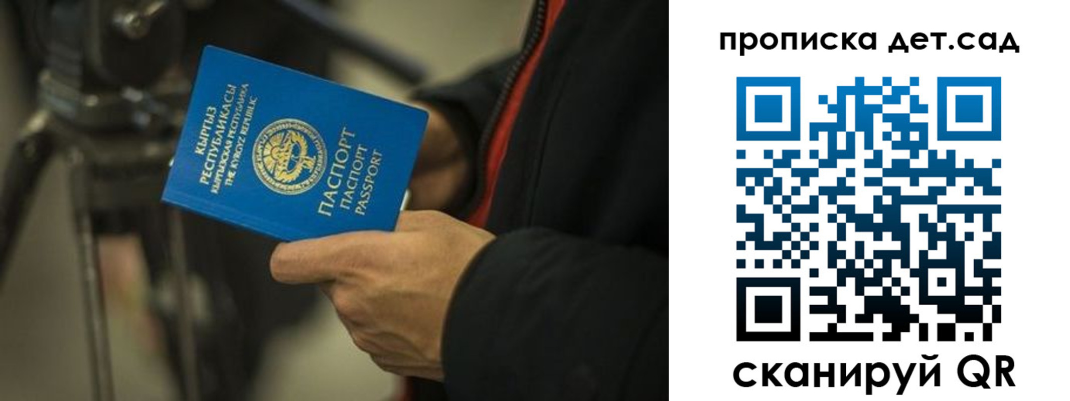 прописка поиск в Калязине