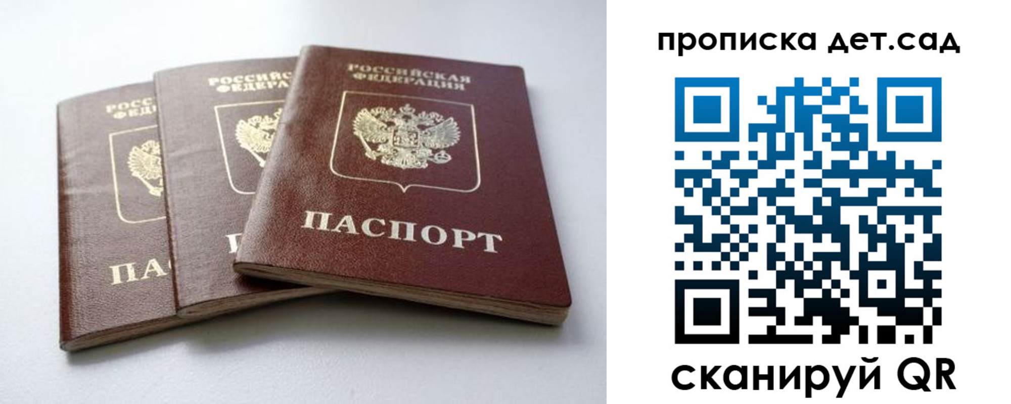 где прописаться в Калязине